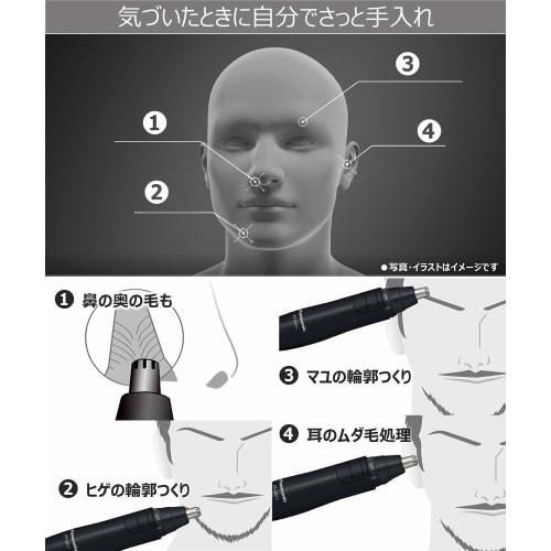 Panasonic Nose Hair Cutter Etiquette Cutter Men's Eyebrow Beard Ear ER-GN11-K