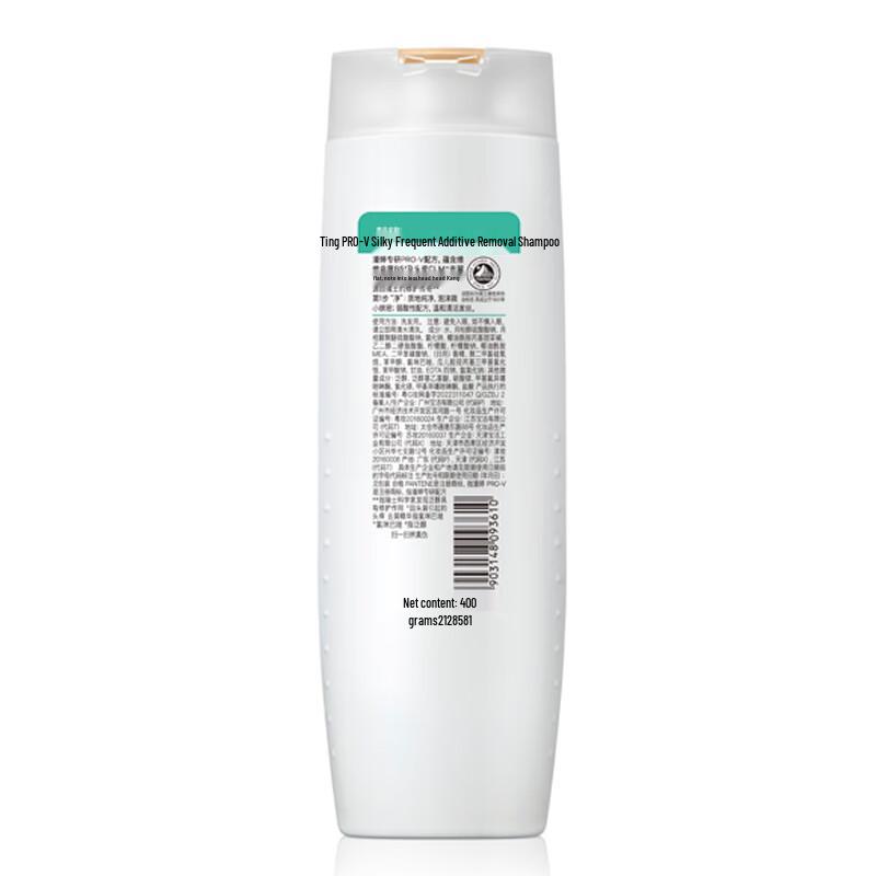 Pantene PRO-V Silky Smooth Anti-Dandruff Shampoo 400ml