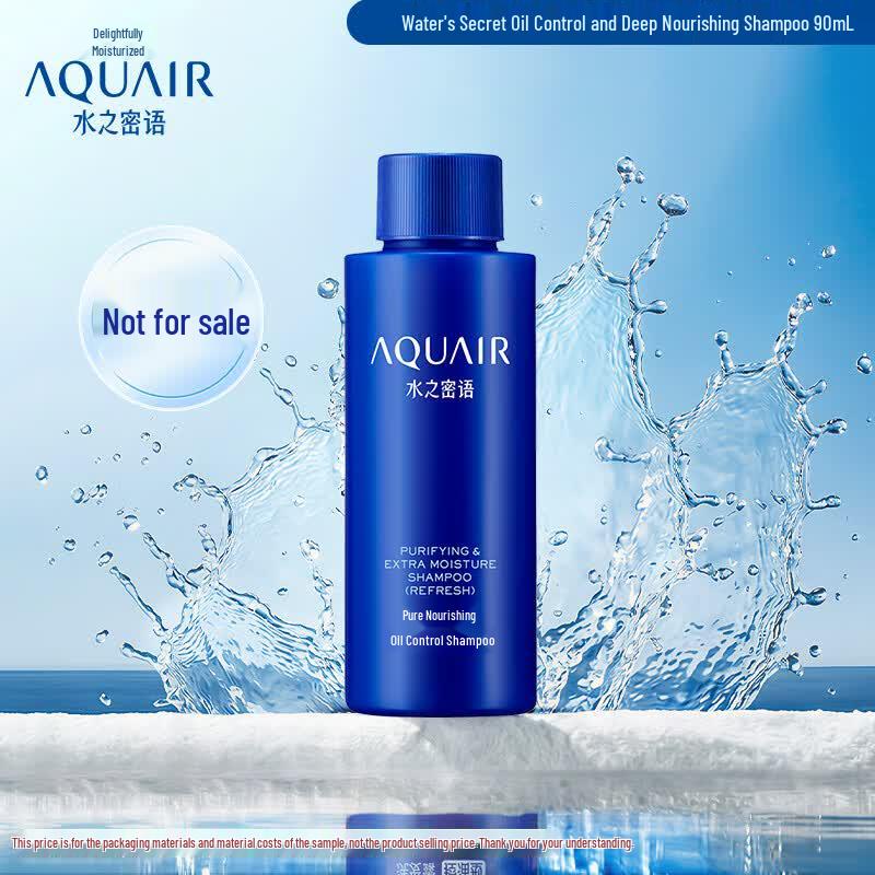 AQUAIR Purifying & Nourishing Oil Control Shampoo
