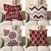 Home Decor Home Sweet Home Stylish Decorative Pillow Pattern Cushion Cover Suitable For Sofa Bedroom Car Pillow Cover