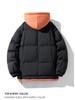 Men's Faux Two-Piece Hooded Cotton Jacket - Thick, Loose Winter Jacket for Men and Women