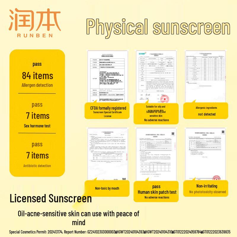 RUNBEN Teenager Oil-Control Sunscreen SPF50+ PA+++