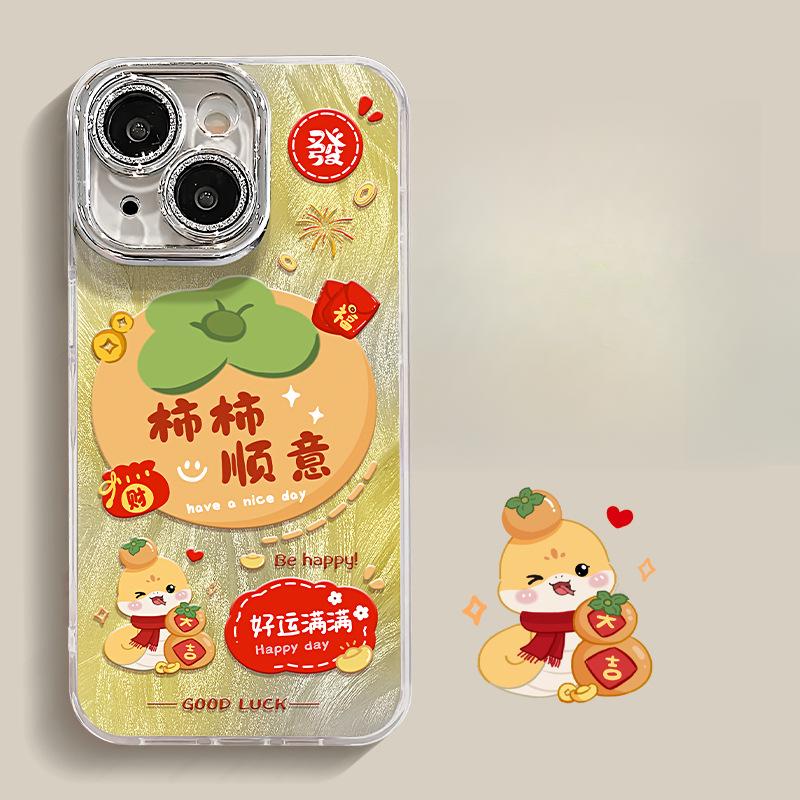 

Год Змеи Любимый Apple 16pro Чехол для мобильного телефона из перьевой пряжи 15 Пленка для линз Semen 14 Продвинутый 13 Милый X Redmi K40/K40 Pro