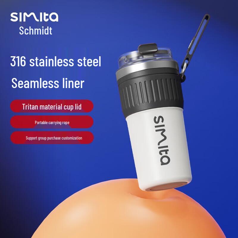 Simita Stainless Steel Portable Travel Mug