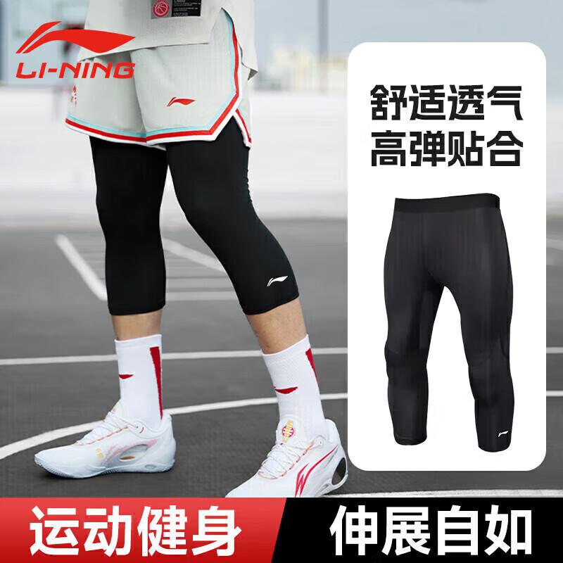 LI-NING Men s 7-Point Compression Pants