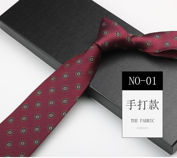 British Tie Men'S Brown Vintage Khaki Hand Shirt Striped Cashew Flower High-End Tie