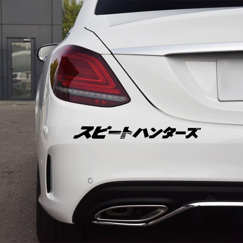 Car interior stickers Japanese Speedhunter car stickers Headlamp hood reflective stickers decorative accessories