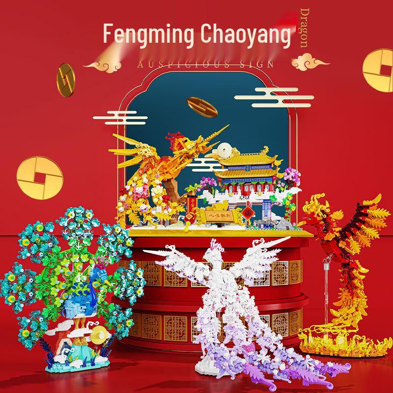 Phoenix Peacock New Year Mascot Building Blocks - Compatible with Lego Ornaments and Toys