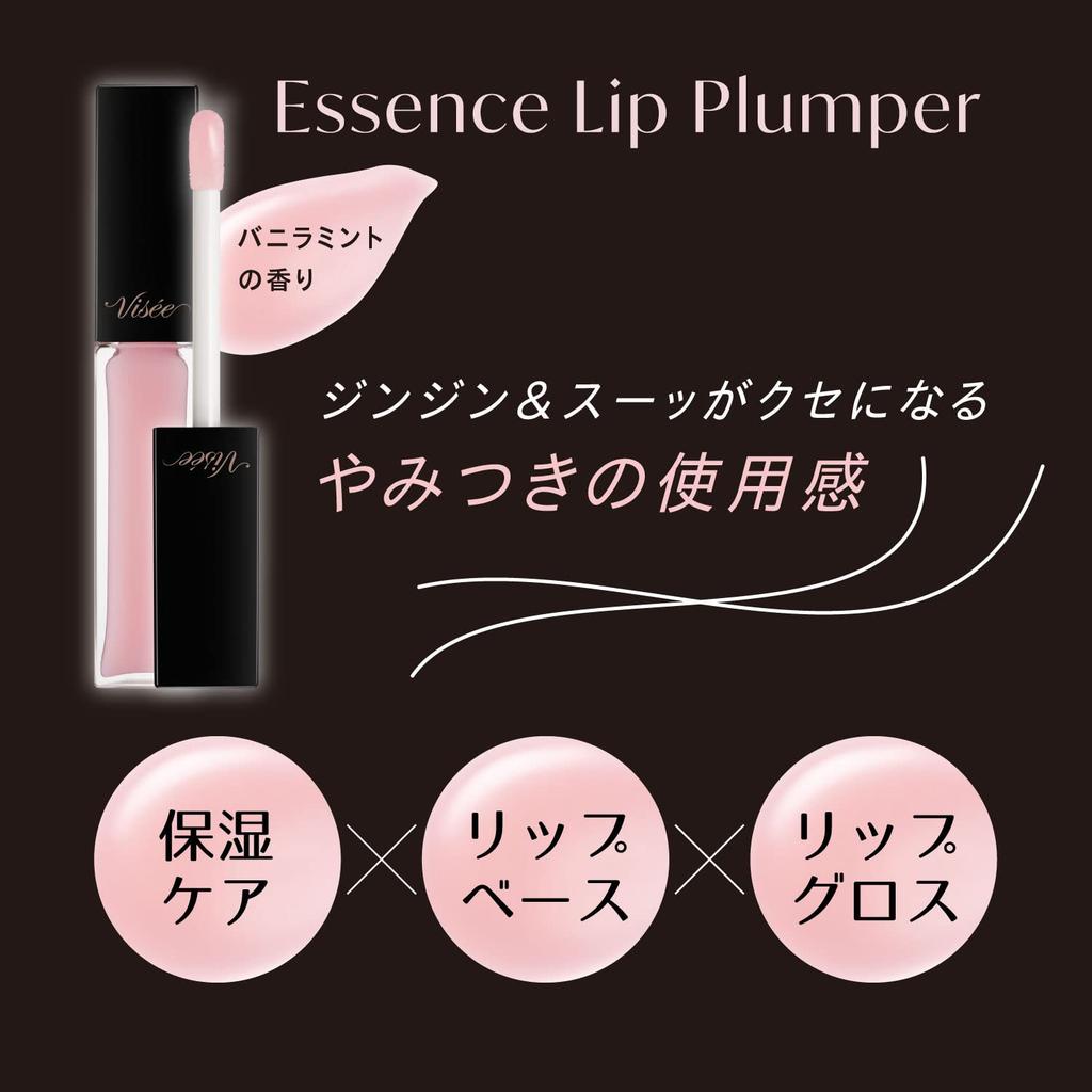 Visee Essence Lip Plumper SP001 Brillant à lèvres rose transparent pour des lèvres hydratées et pulpeuses, formule hydratante et pétillante, 5,5 ml