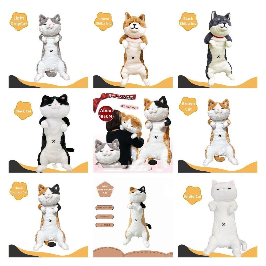 Adorable 34in Shibaa Creative Cartoon Chai Dog Cat Doll Plush Toy For Kids And Adults