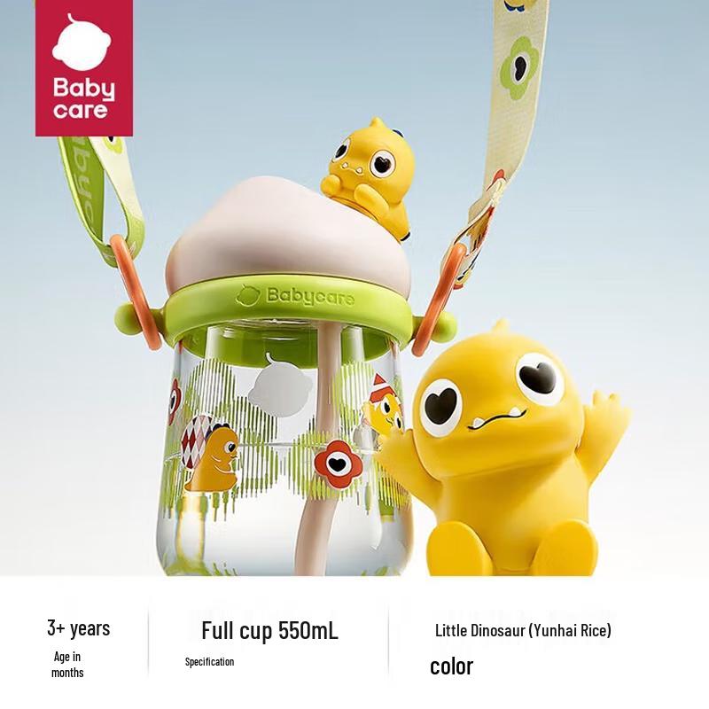 babycare Детская бутылка для воды Toby Dinosaur с соломинкой