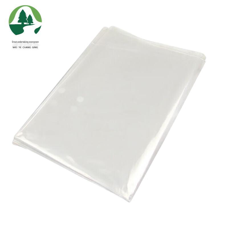 Waterproof PVC Transparent Map Bag
