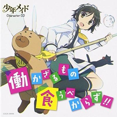 [CD] TV Anime Shonen Maid Character Song CD Hatarakazarumono Kuubekarazu NEW