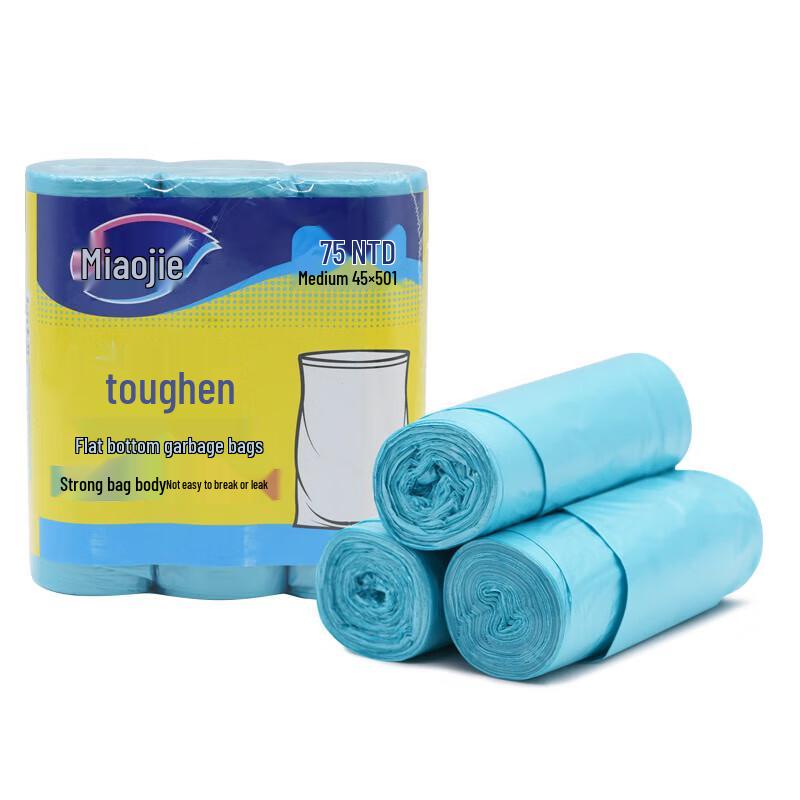 Miaojie Tough Flat-Bottom Trash Bags