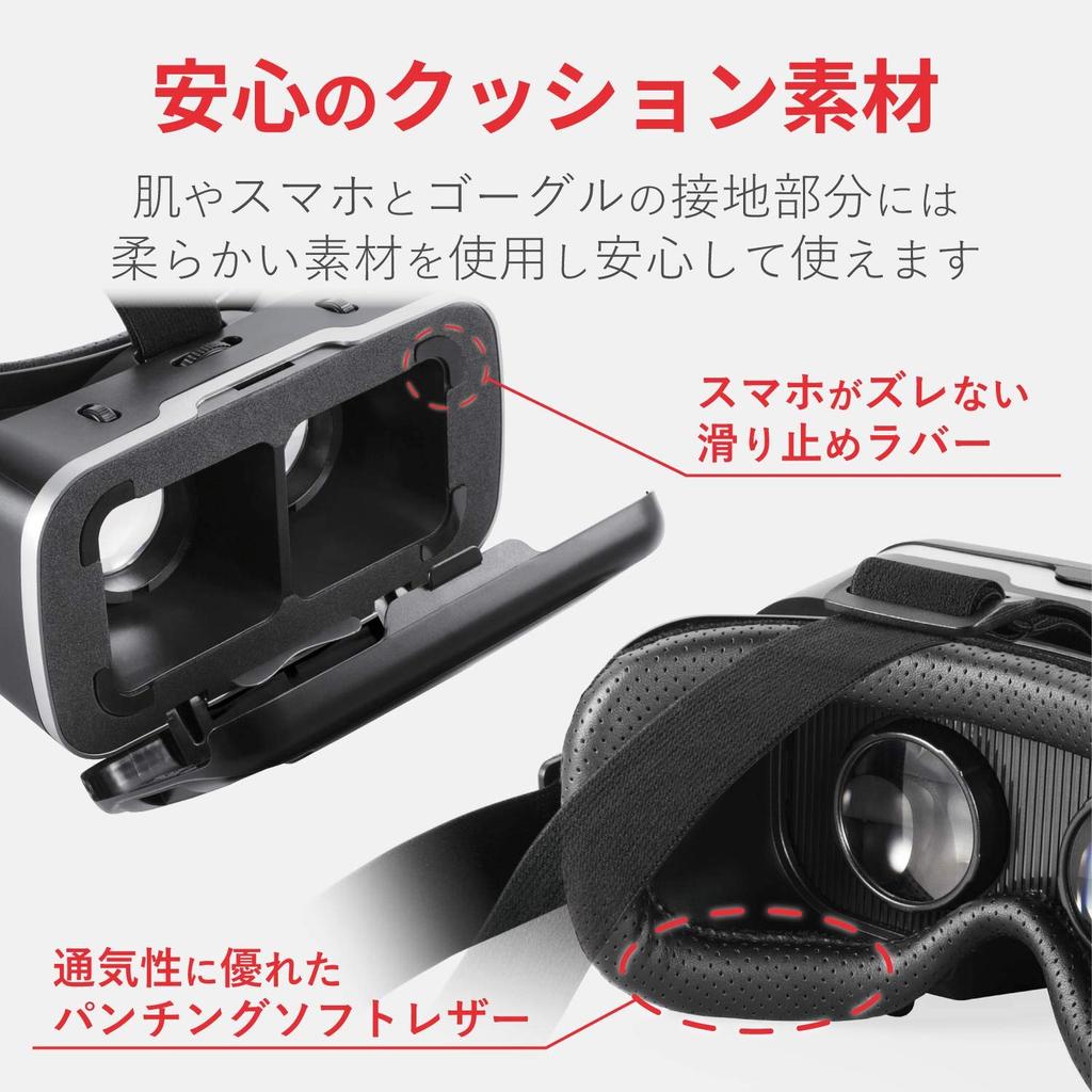 ELECOM VR Goggles VR Headset for inch devices 1000 yen equivalent points Black 4.0-6.5 iPhones/Android [DMM included] VRG-D01PBK