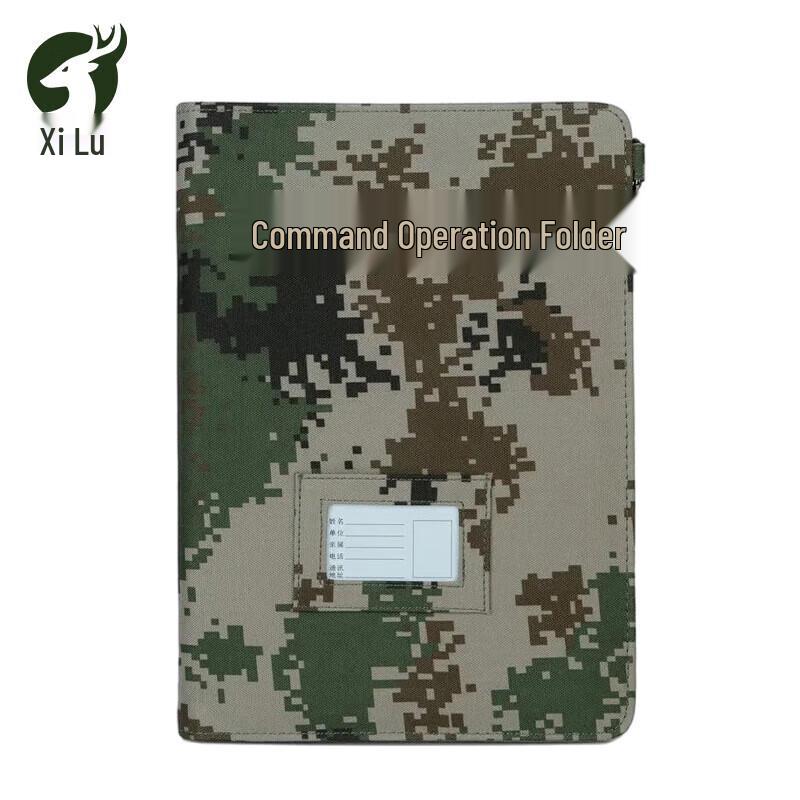 Xi Lu Tactical Command Jacket