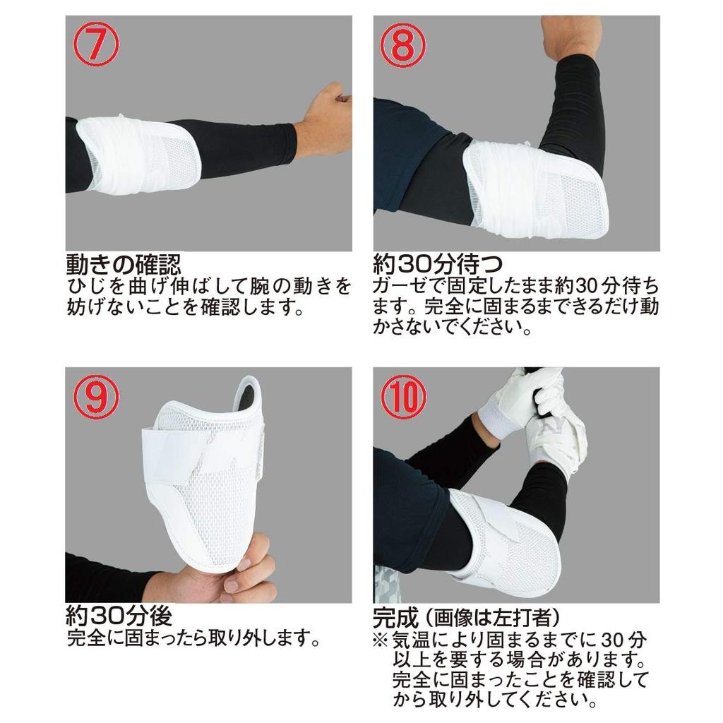 EVOSHIELD Baseball Elbow Protective Custom High School Baseball Compatible Model for and Batters Guards, Gear, Fit, WTV62JPBLLG, Black, Right-Handed