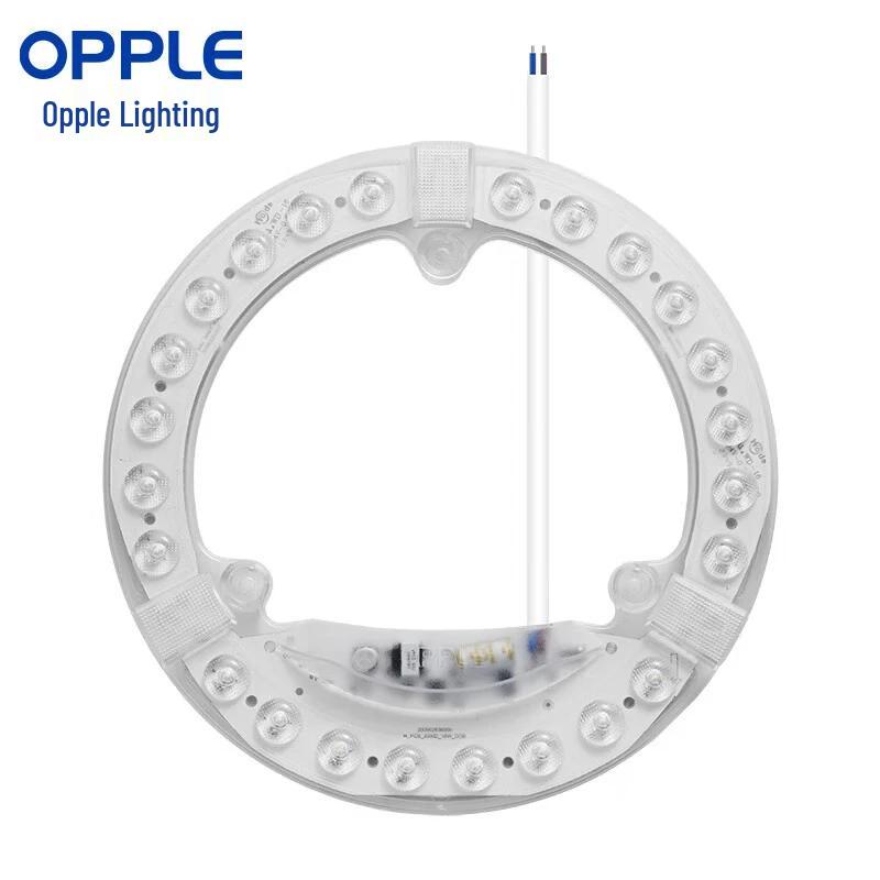 OPPLE LED Circular Ceiling Light Module