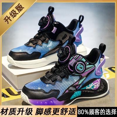 Uniseks – Sneakersy