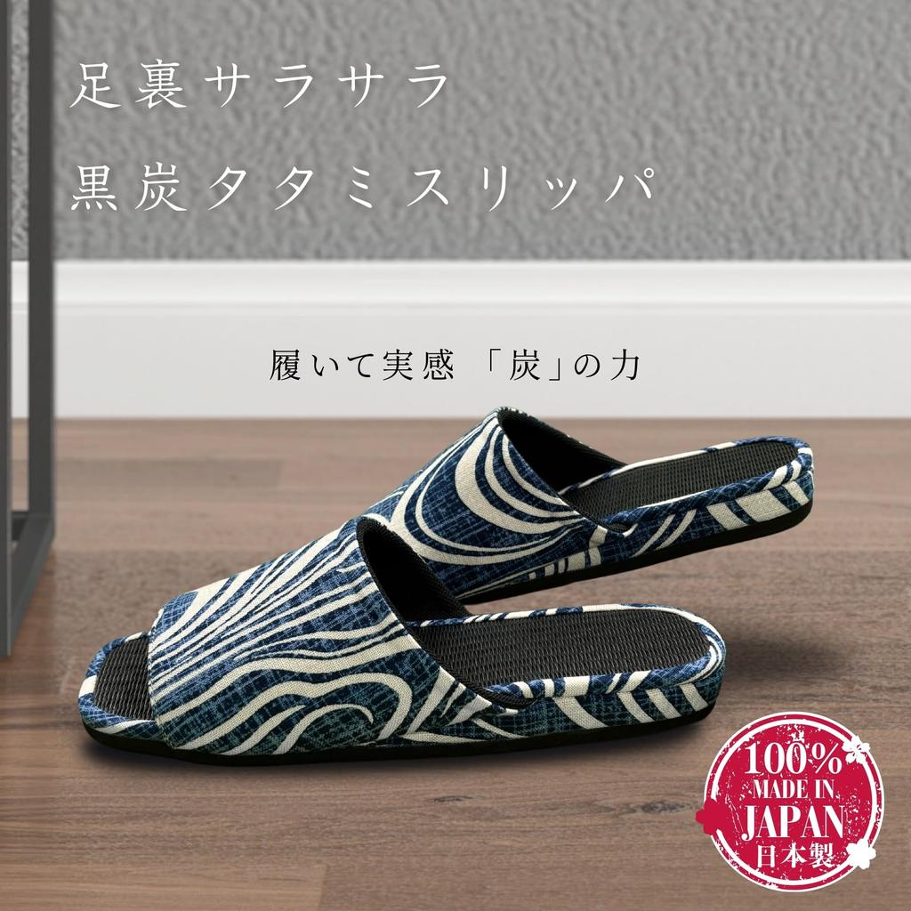 Edoten Room Made In Japan with Misugi Black Charcoal Tatami Open EVA Flowing Water Size LL Men's Slippers, Mats, Front, Sole, Hand-Printed Blue,