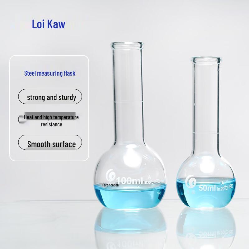 Leigu Steel Volume Flask 100ml