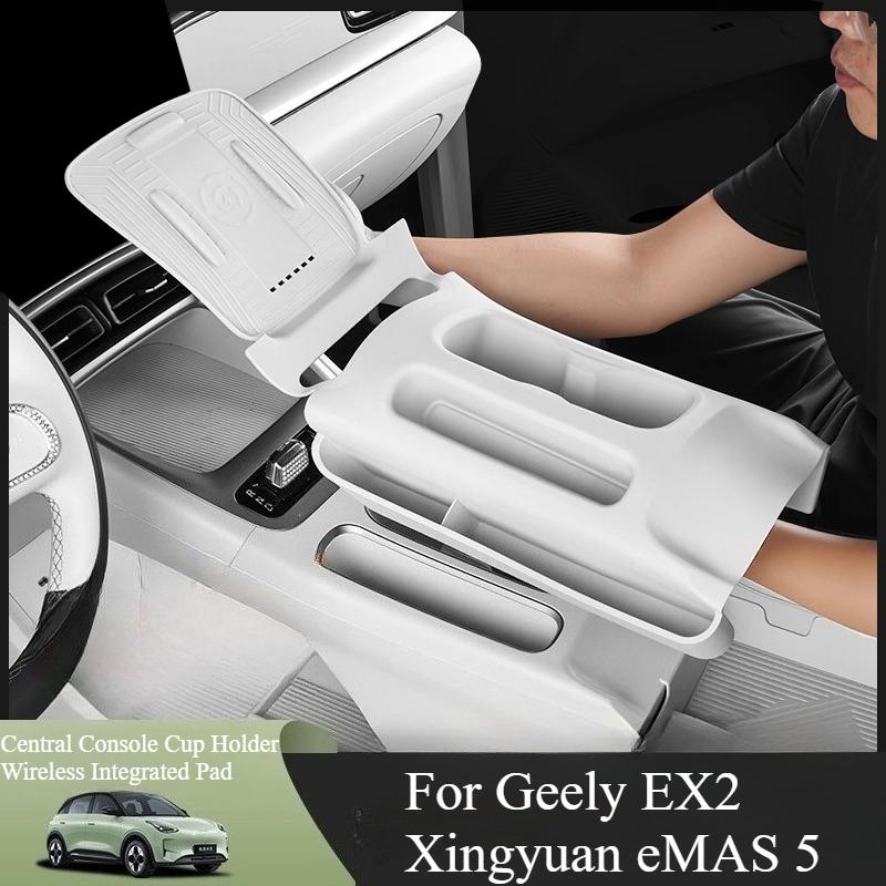 Pour Geely EX2 Proton eMAS 5 2024-2026 Boîte de rangement pour porte-gobelet de console centrale de voiture Charge sans fil Organisateur avec coussinet en silicone