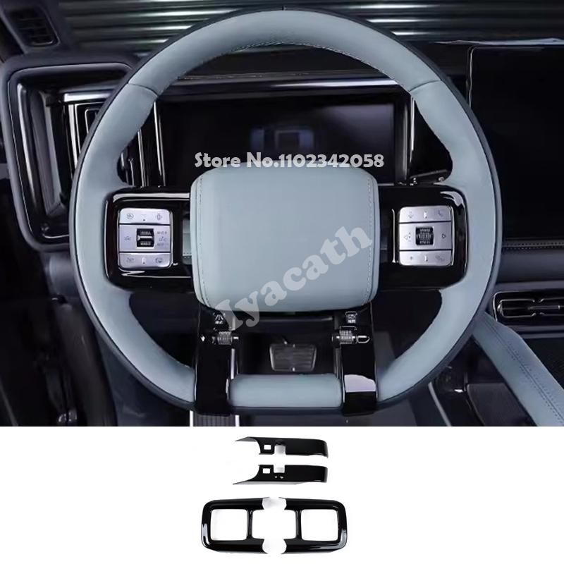 For BYD Leopard 8 2024 2025 Leopard 5 -2026 ABS carbonfiber Interior Steering Wheel direction control Cover Car Accessories