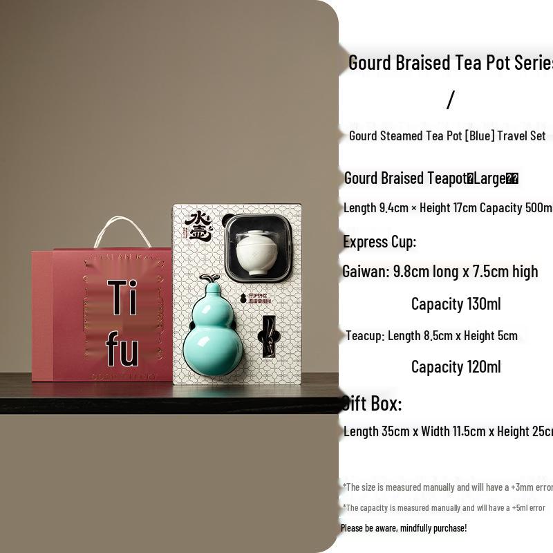 Yiyan Creative Gourd Thermos Tea Set - Portable Travel Cup High-end Gift Box Souvenir for New Year