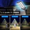 LED Solar Street Outdoor IP66 Solar 8500K Solar Powered Outdoor Dawn To Dawn Waterproof Spotlight with Motion Sensor and Remote Security Light for