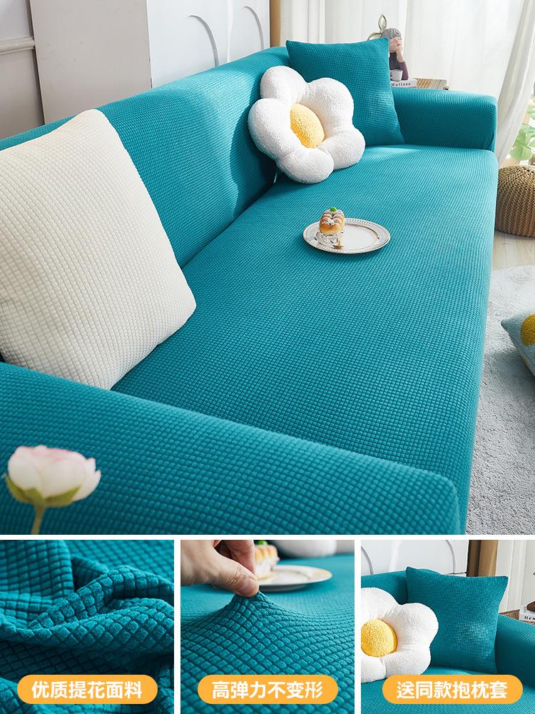New Elastic Adjustable Sofa Cover Non-slip Solid Color Inclusive Sofa Pad Corn Grain Fabric Cushion Sofa Covers for Living Room