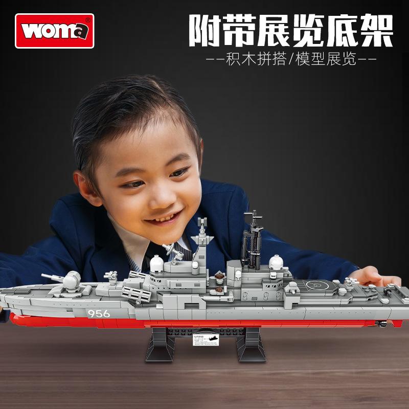 Battleship Aircraft Carrier Small Particles Military Building Block Assembly Model Boys Assembly Toy