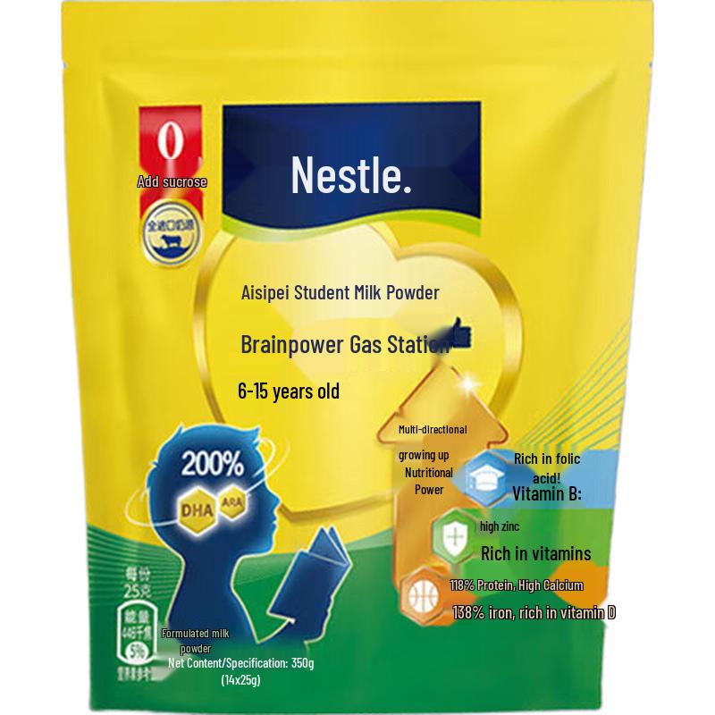 Nestle ACTI-V Student Growth Milk Powder