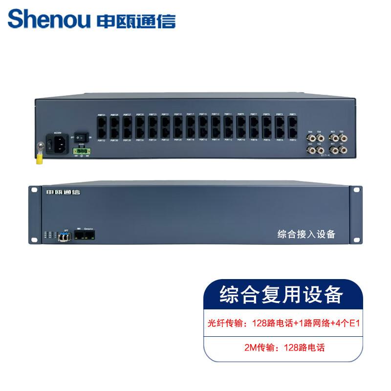

Shenou SOC5080-CME200W Multi-function Access Device