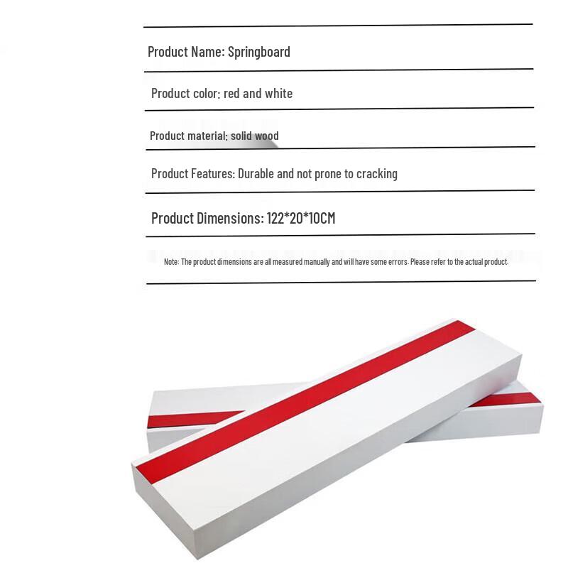 

Athletics Wooden Take-off Board