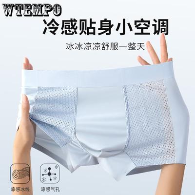 Unterhosen – Boxershorts