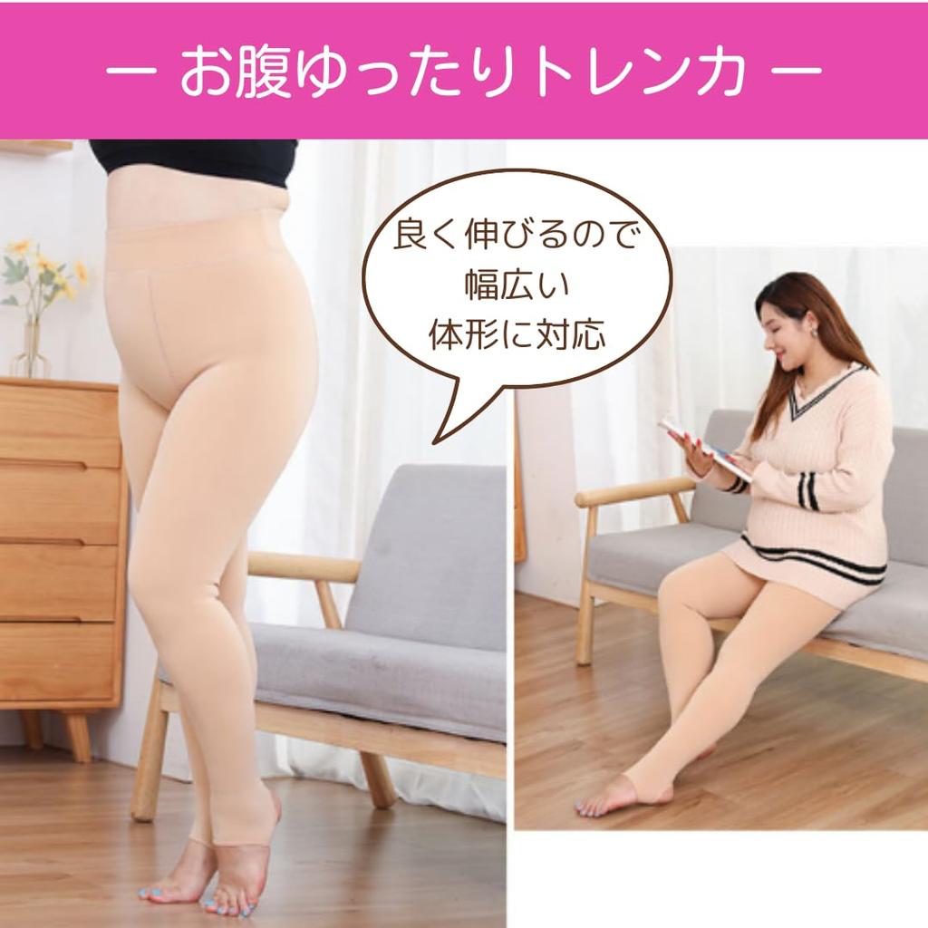 Uccellino Loose Fit Tights, Plus Size, Fleece-Lined, Thick, Warm, Leg-Lengthening, Plus Size (Black, Extra Thick)