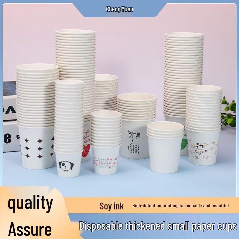 Yicang 30ml Disposable Tasting Cups with Cute Dog Design (1000-Pack)