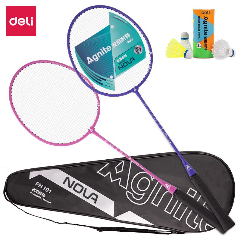 Angenette FH101 Iron Badminton Racket Set