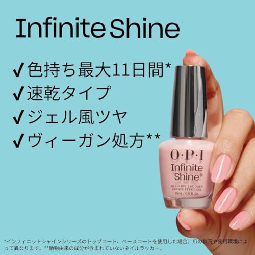 OPI Infinite Shine Quick-Drying Nail Polish, Long-Lasting Gel-Like Shine, Beige, 15ml (ISLE41-), Perfect As a Gift [Official Japanese Product]