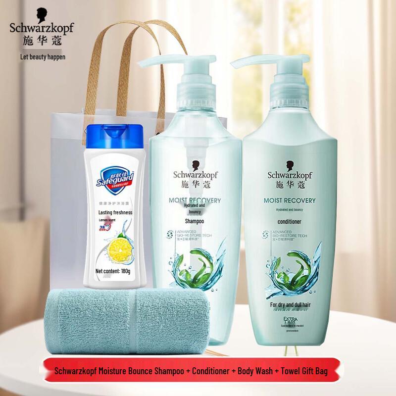 

Schwarzkopf Hydro-Shine Hair & Body Care Gift Set