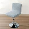 1PC Elastic Bar Stool Chair Cover Leaves Jacquard Short Back Chair Covers Solid Color Stool Slipcovers  for Dining Room Banquet
