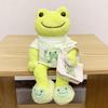 Pickles the Frog X HIBIYA-KADAN Bean Doll Plush Costume Dress-Up T-Shirt, Green, Mimosa, PZ44156-61