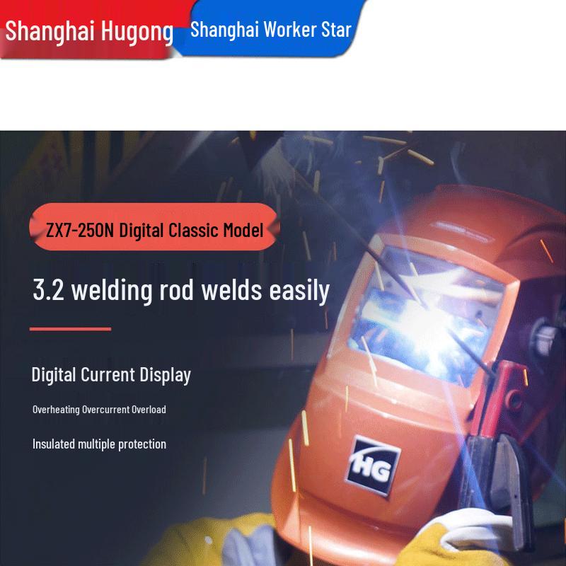 Hugong ZX7-250N Portable DC Inverter Welding Machine