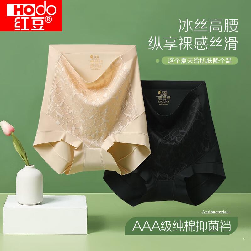 

Hongdou High-Waist Ice Silk Seamless Lace Antibacterial Women s Briefs 2-Pack M