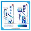 Sensodyne Multi-Care Rapid Relief Toothpaste Set