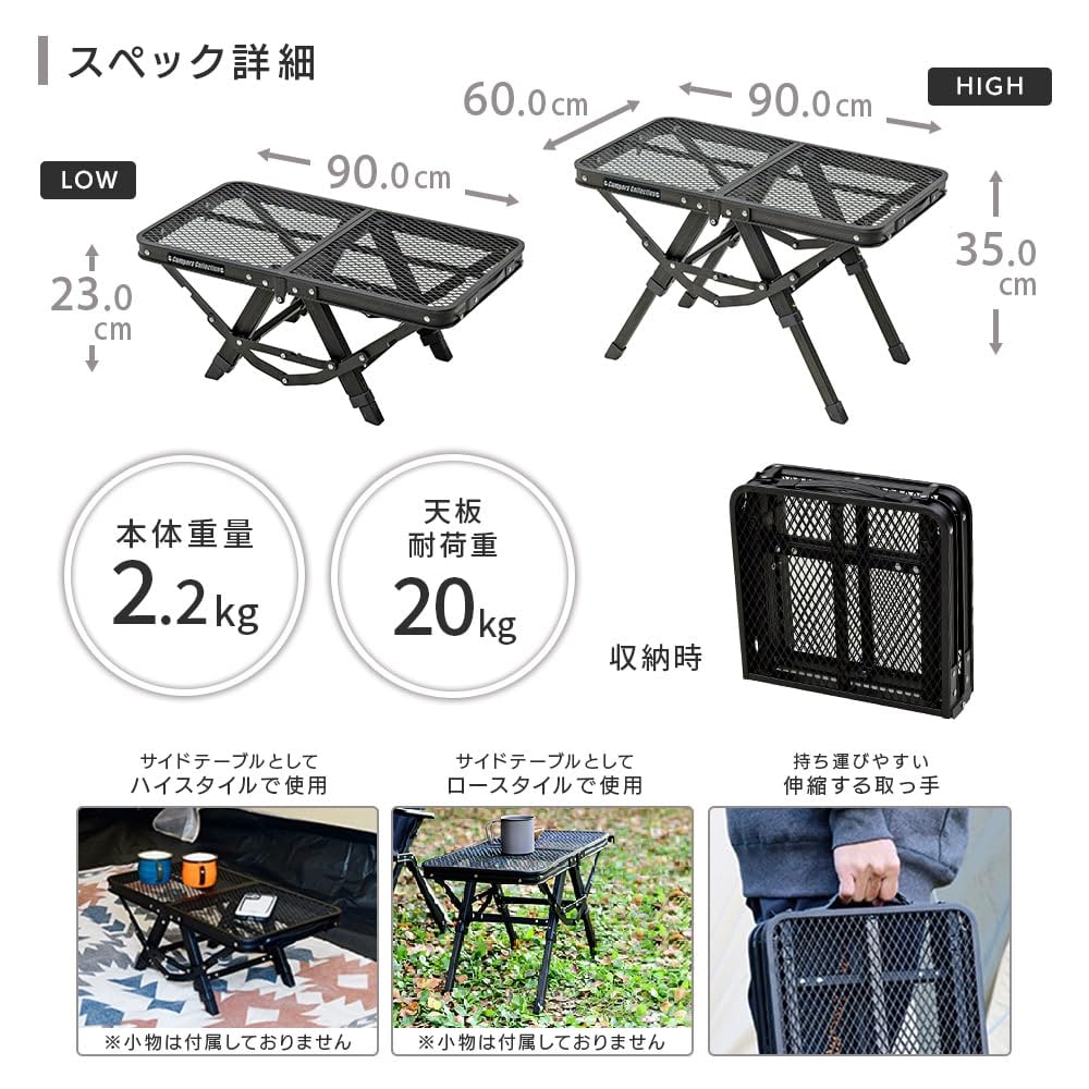 Yamazen Campers Collection Toughlight Action Table Mini, Folding, Two-Height Outdoor Table, TAT-5630(MBK)