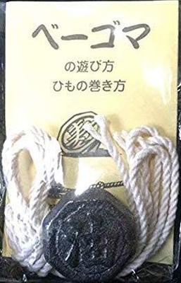 Spirited Away Beigoma Aburaya Ghibli Museum Limited Edition Merchandise