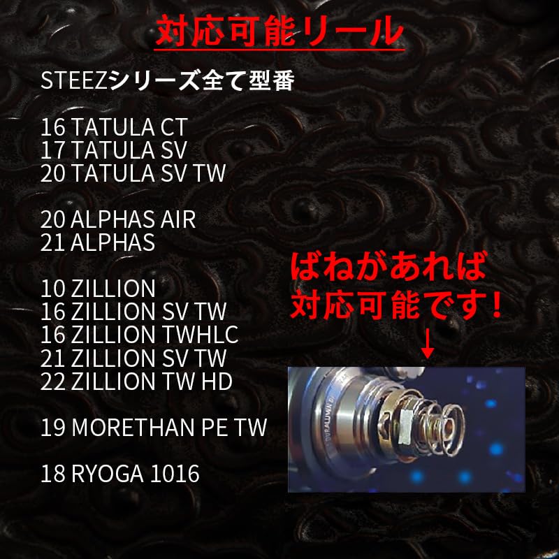 VISPREA Aluminum Alloy Long Arm Drag Compatible with Daiwa Star Drag Baitcasting Replacement Custom Repair Part for and YU351 Reels, Part, Steez,