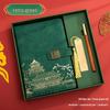 Guochao A5 Business Notebook Gift Set – Customizable Souvenir Diary