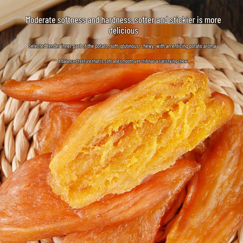 Old Street Mouth Steamed Dried Sweet Potatoes